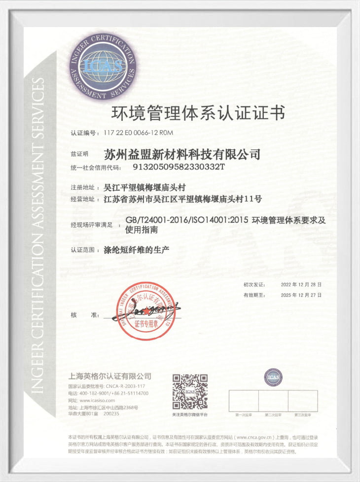 Certifikát systému environmentálního řízení