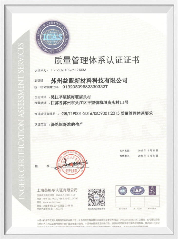 Certifikace systému řízení kvality